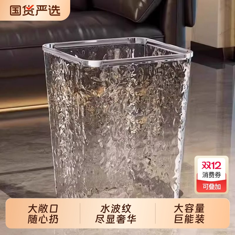 家用高档大容量压圈式垃圾桶