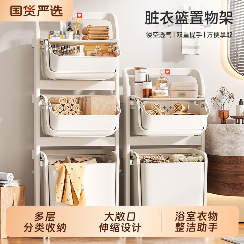 脏衣篮家用可移动大容量脏衣篓