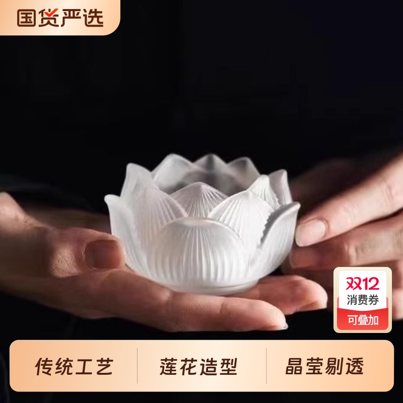 至檀琉璃莲花中式不落灰香插精致线香插底座茶室禅意香托文化手工