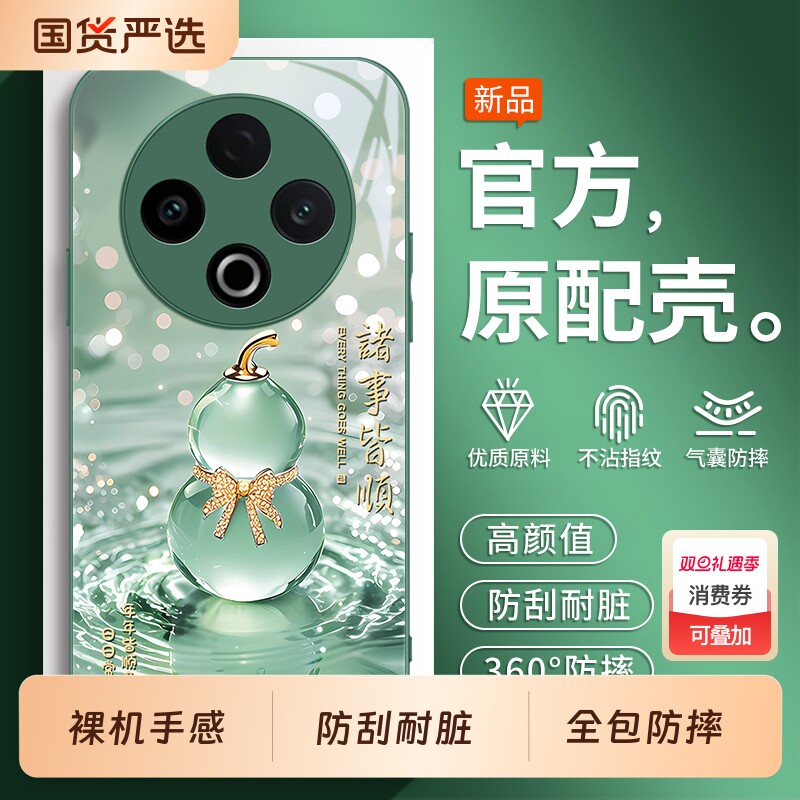 适用vivoY500手机壳Y300pro+新款Y200i外壳Y200全包Y200T保护Y200GT套Y100丫Y100i防摔Y100T男300T女vivo300i