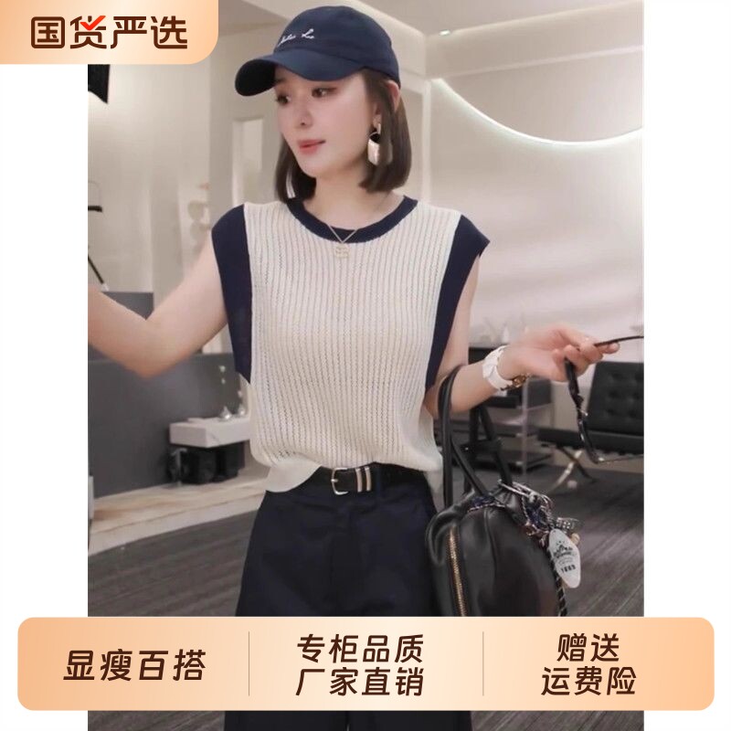颂衣阁针织衫短袖女薄款夏季2026新款韩版宽松大码内搭t恤上衣