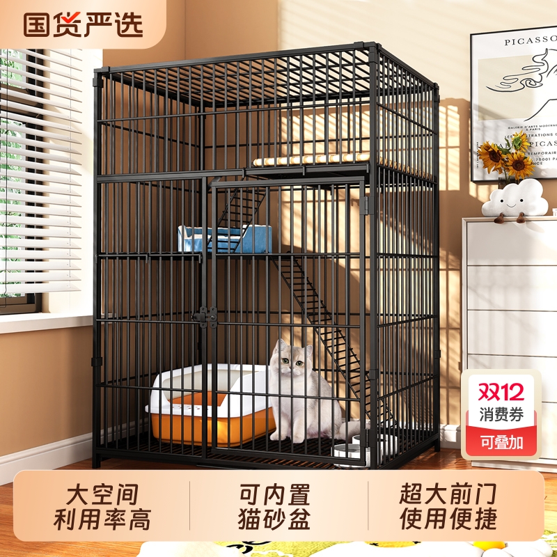 猫别墅两层舒适大空间家用猫窝