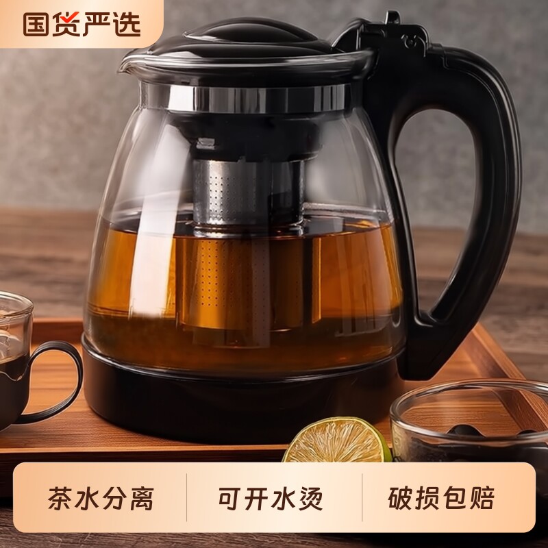 加厚茶壶大容量泡茶壶家用花果茶壶茶水分离茶水壶茶具茶杯耐高温