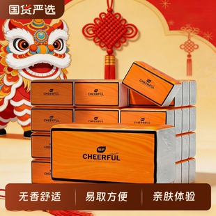 植护大包气垫抽纸家用实惠装卫生纸巾婴儿悬挂式国货亲肤无香味