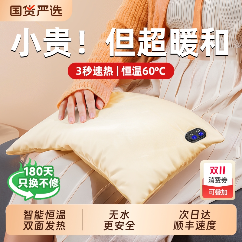 石墨烯双面发热暖手宝暖手袋2025新款无水热水袋暖宝宝生日礼物充电便携暖水袋女生冬天被窝暖手神器3C认证