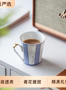 景德镇陶瓷玉柏玲珑青花陶瓷咖啡杯家用茶杯泡茶杯礼物精致火石