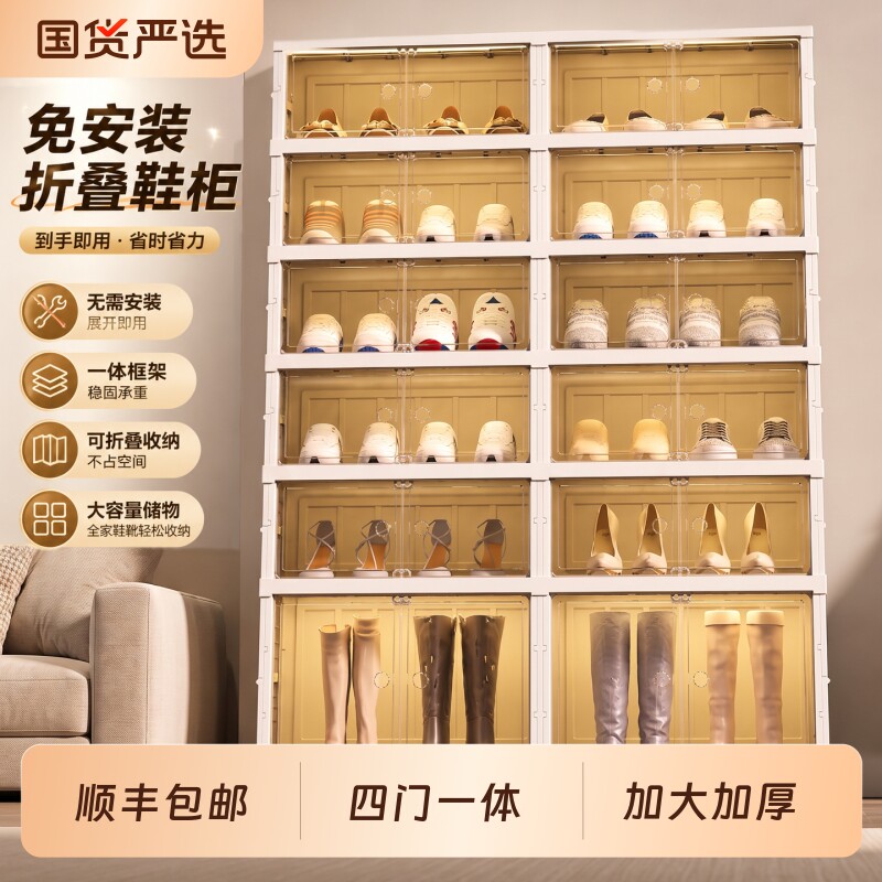 免安装折叠鞋盒收纳防尘9层图片
