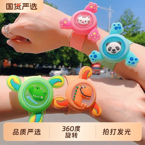 发光旋转陀螺啪啪圈手环六一儿童节礼物幼儿园活动学生小礼品地推