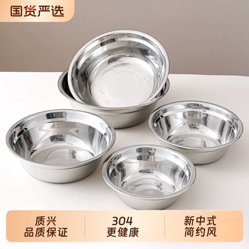加厚加深304不锈钢汤盆厨房调料盆小盆拌料盆装菜盆食堂汤碗和面