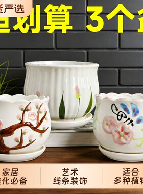 特价清仓大号花盆带托盘
