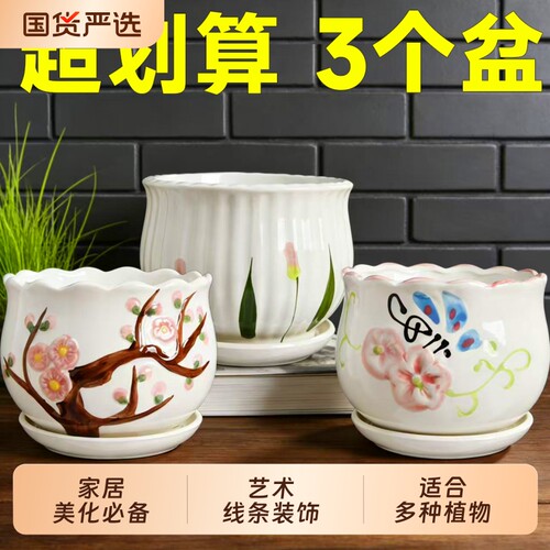 特价清仓大号花盆带托盘