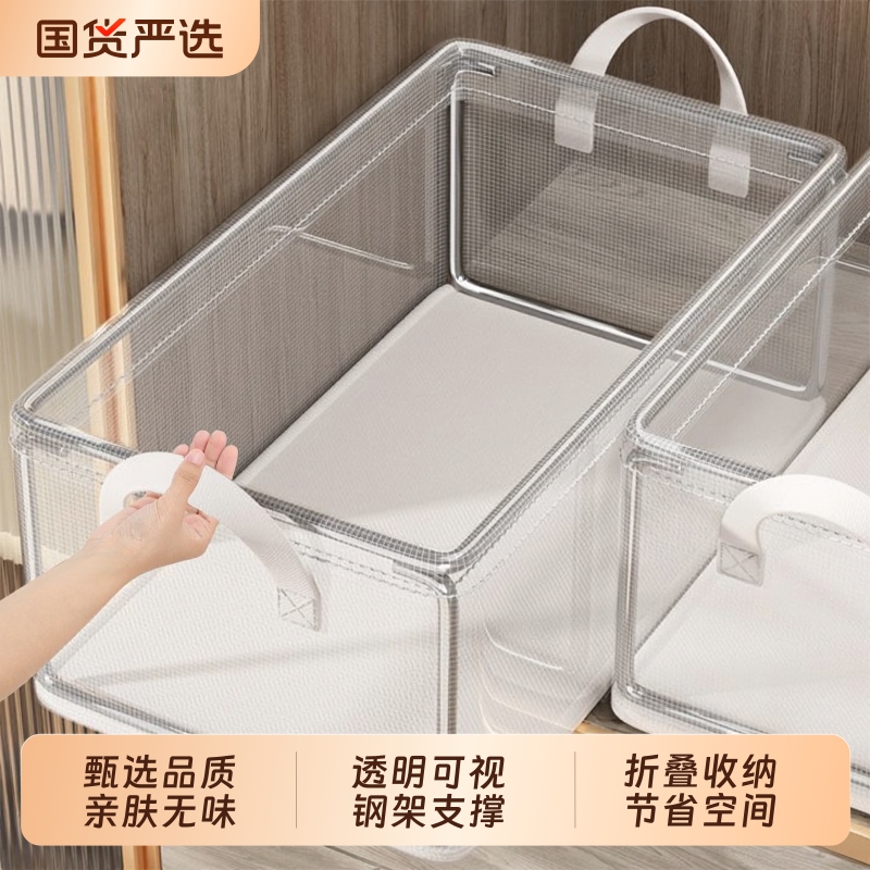 透明防水收纳箱衣物整理盒带盖