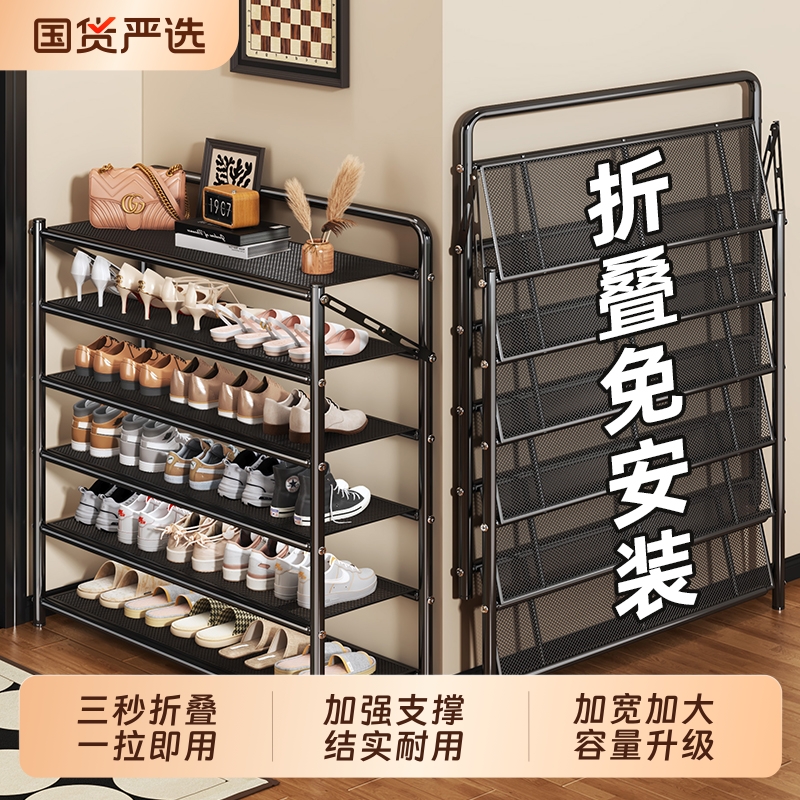 折叠免安装鞋架！加强支撑大容量