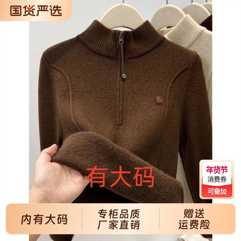 半拉链大码内搭立领针织衫毛衣女加绒春季秋冬半高领正肩打底衫,女装/女士精品,大码内搭,淘宝优惠券,粉丝福利购,淘宝优惠卷