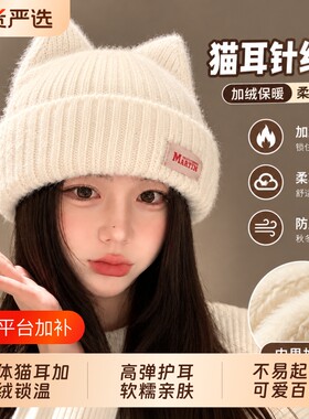 帽子女款2026新款冬毛线帽显脸小毛绒冷帽大头围保暖针织帽护耳帽