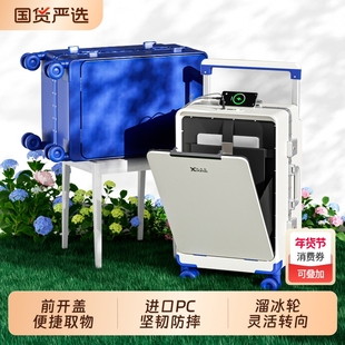 铝框前开口行李箱2025新款结实耐用20寸登机拉杆箱24寸密码旅行箱