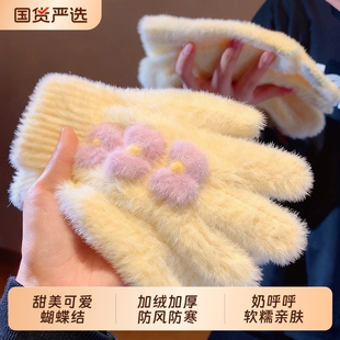 甜美可爱蝴蝶结黄色毛绒针织手套女冬季骑电动车防风防寒加厚保暖