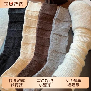 堆堆袜长筒袜灰色小腿袜子女秋冬加厚针织保暖日系女士长袜配靴子