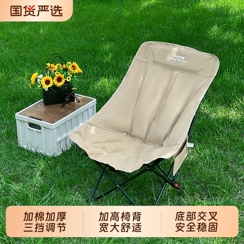 躺椅户外折叠椅便携式月亮椅