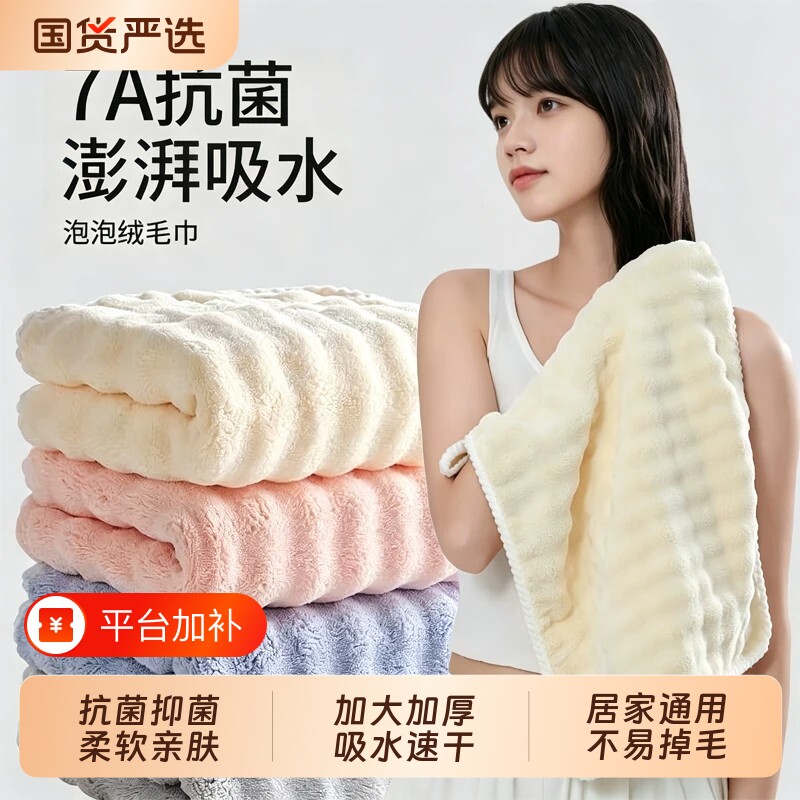 洗脸毛巾纯棉吸水不掉毛成人家用比全棉速干洗澡2026热卖柔软抗菌