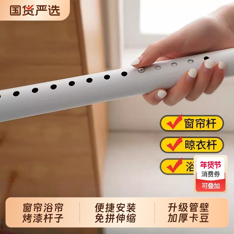 免打孔安装伸缩弹簧杆烤漆加厚窗帘杆浴帘杆单杆晾衣杆浴帘杆挂衣