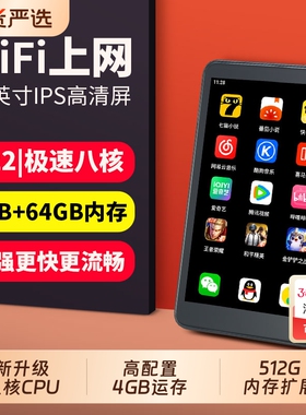 智能mp4wifi可上网mp5音乐播放器触摸屏蓝牙mp3全面屏流量插卡mp6