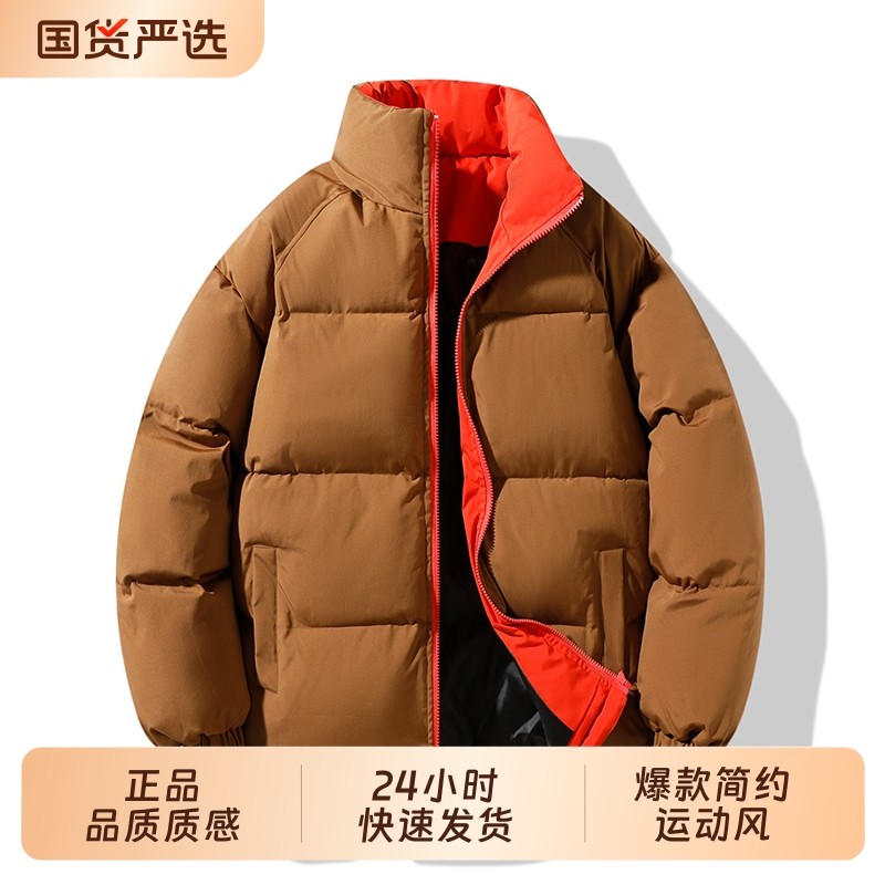 OVJF立领棉衣男2025秋冬季新款宽松简约面包服青少年保暖运动外套,运动服/休闲服装,运动茄克/外套,淘宝优惠券,粉丝福利购,淘宝优惠卷