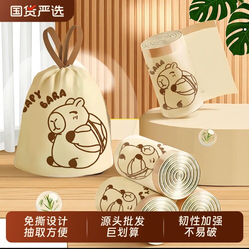 卡萨杰免撕垃圾袋抽绳式祛味自动收口加厚加大客厅厨余家用塑料袋