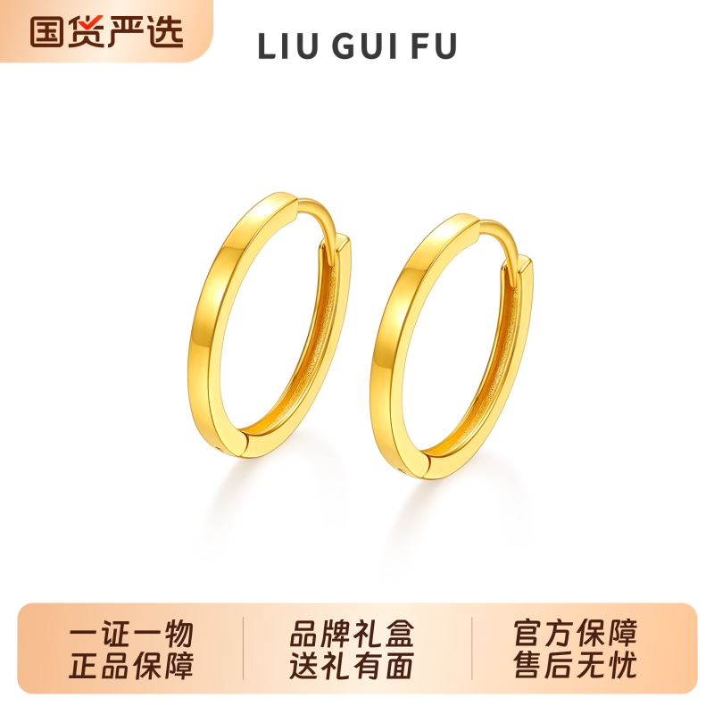 六桂福珠宝几何S925银金黄色耳环