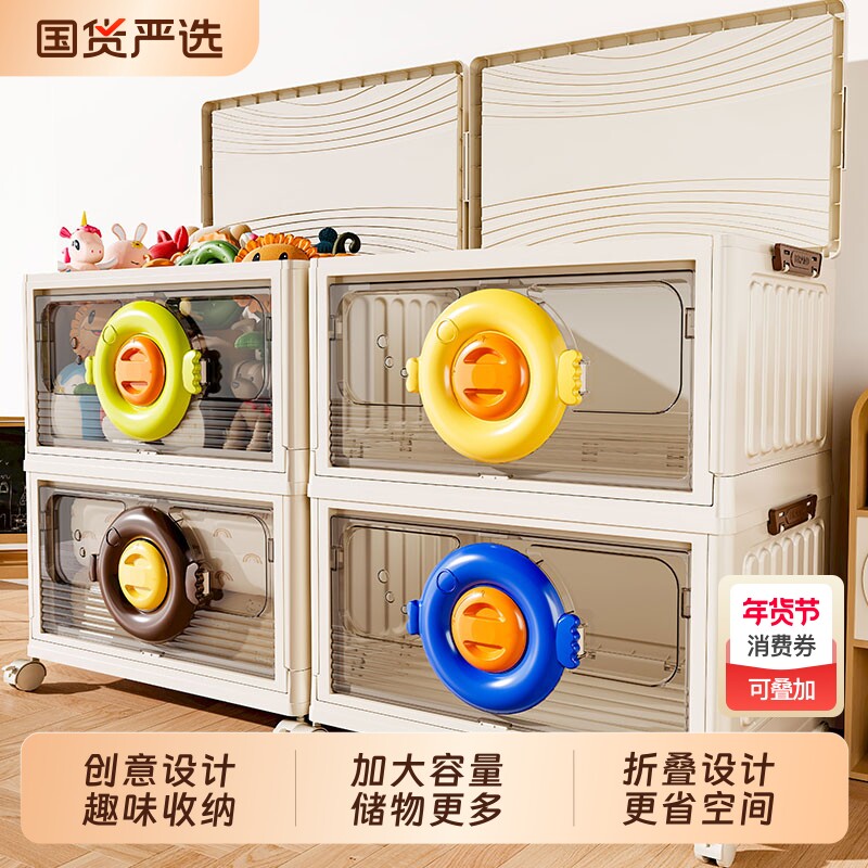 坂崎玩具收纳箱高颜值客厅儿童整理箱毛绒娃娃折叠储物柜收纳杂物