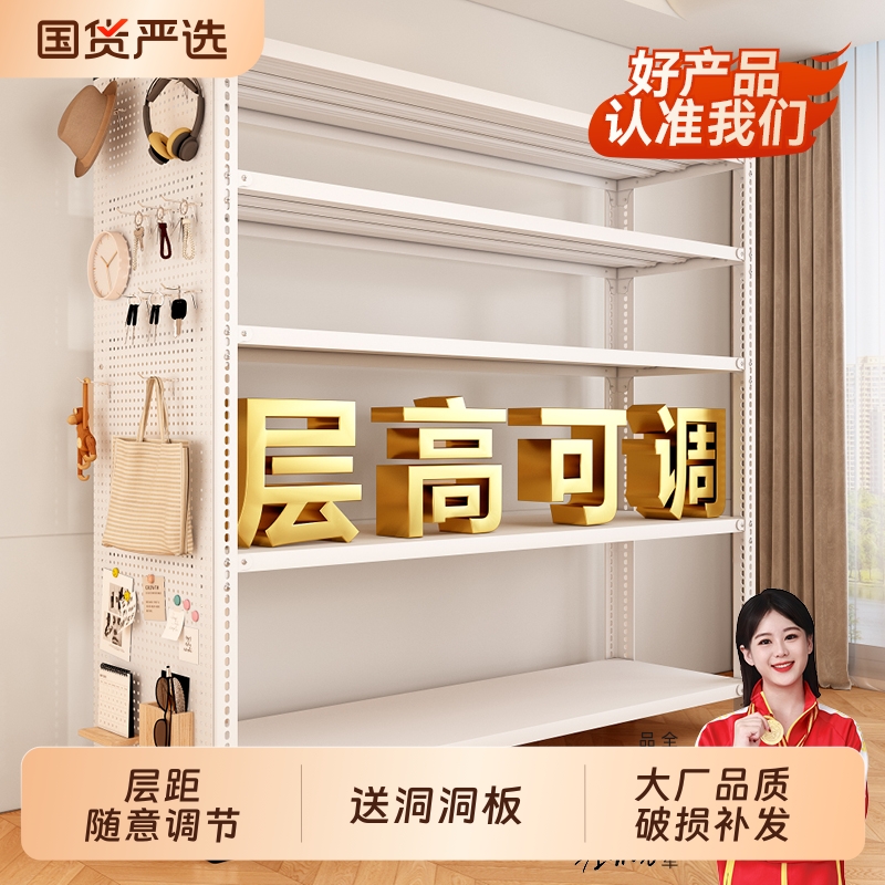 送洞洞板置物架多层收纳架家用落地角钢阳台储物架厨房承重仓库