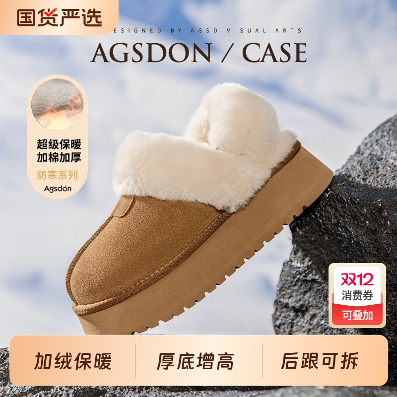 奥古狮登低帮雪地靴加绒保暖棉鞋