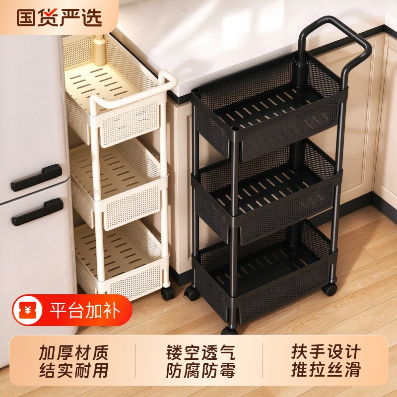 可移动小推车置物架厨房多层夹缝收纳架宿舍零食书本卫生间储物架