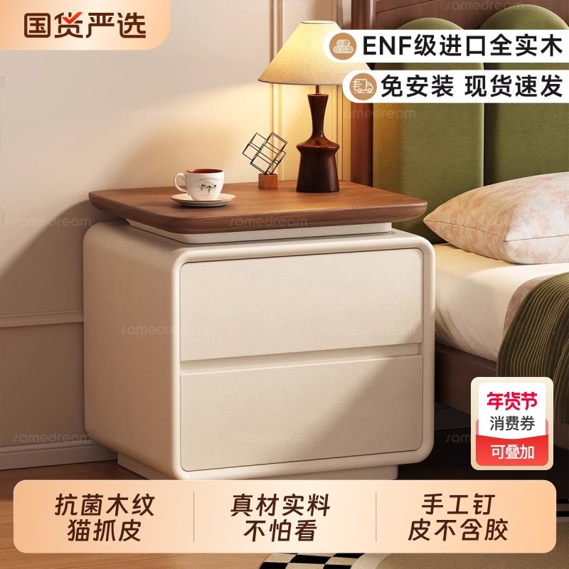 全实木床头柜家用卧室2025新款轻奢高级感小型奶油风收纳柜子金属