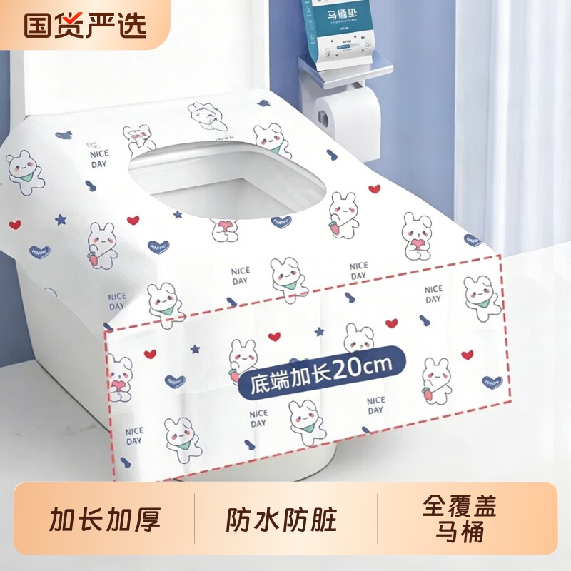 一次性马桶垫隔菌|超8000次加购图片