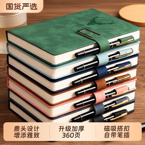 a5笔记本本子加厚商务办公记事本