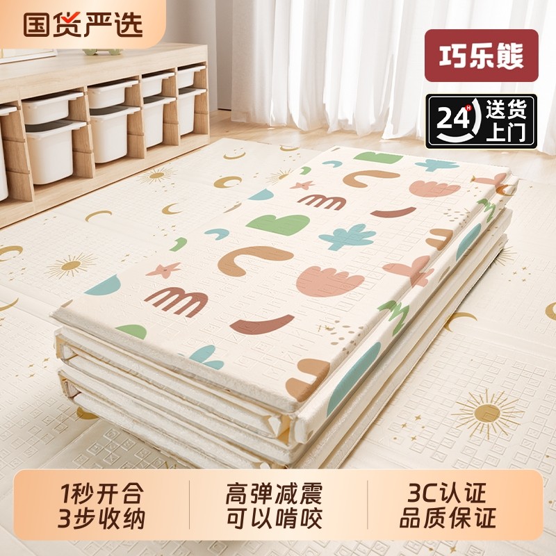 爬行垫婴儿无毒加厚家用爬爬垫无甲醛宝宝客厅折叠婴幼儿地垫儿童