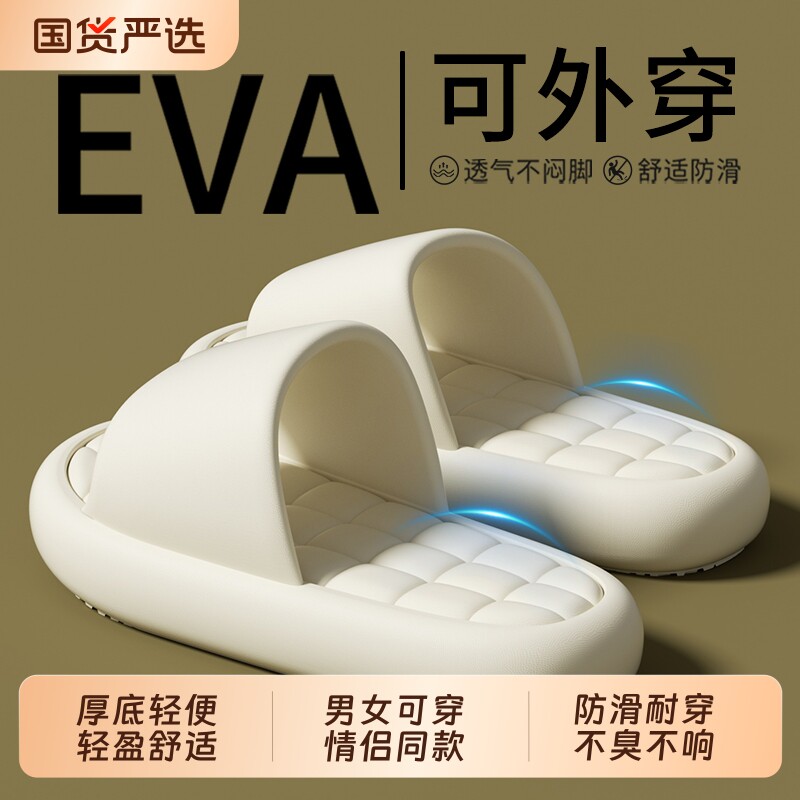 凉拖鞋踩屎感女室内家居夏季浴室防滑洗澡软底情侣拖鞋男厚底外穿