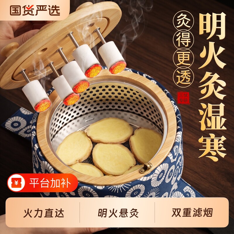 新型艾灸盒随身灸家用热敷肚子腹部全身通用器具中医罐楠竹防烫