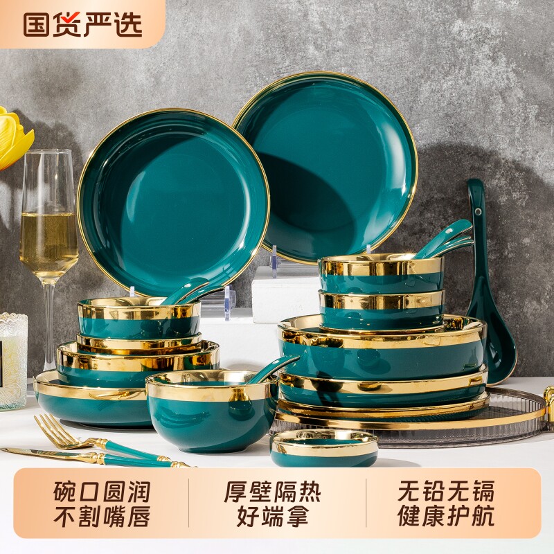 北欧轻奢高级感碗盘套装家用新款陶瓷碗盘筷餐具碗碟餐具饭碗组合