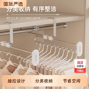 裤 衣架裙子专用无痕收纳神器防滑 架伸缩滑轨家用衣柜挂衣杆抽拉式