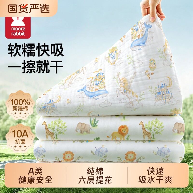 纱布浴巾新生婴儿宝宝a类纯棉全棉幼儿专用泡泡纱儿童大毛巾吸水