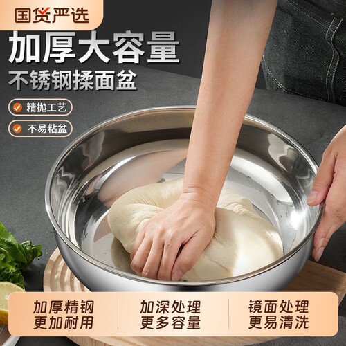 不锈钢特厚洗菜盆|超2000次加购