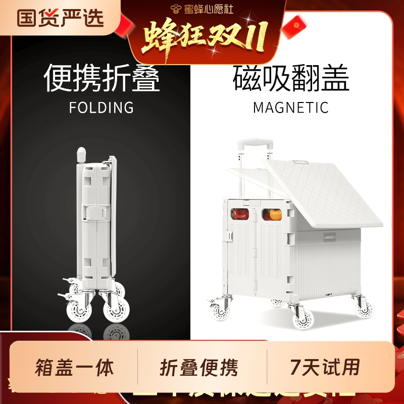露禾买菜小拉车家用轻便携折叠购物车买菜拉杆拖车快递小推车拉货