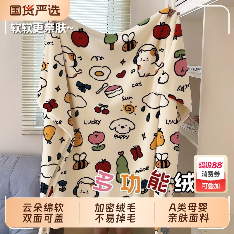 韩系ins风软糯休闲盖毯