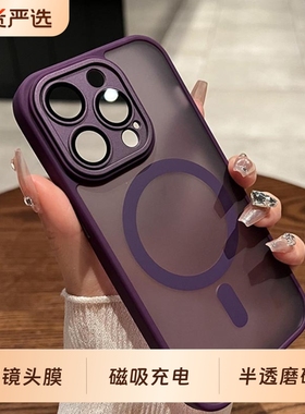 适用于苹果15promax手机壳带镜头膜iphone16pro保护套ip14plus全包防摔i13max磨砂i12pormax外壳ipone11p磁吸