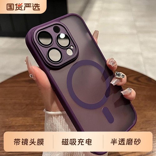 适用于iPhone15Pro带镜头膜