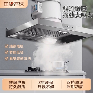 出租屋油烟机大吸力抽油烟机家用吸抽烟机厨房强力排油烟机换气扇