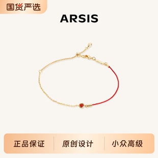ARSIS新年鸿运小红绳本命年手绳红色礼物手工编织S925银手链元素