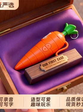 疯狂动物城萝卜录音笔兔子警官同款周边玩具网红小玩意男女孩礼物